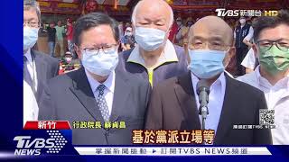 破內閣改組說?總統.蘇揆.鄭文燦同框互動少｜TVBS新聞