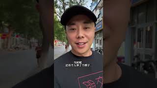 改变的运气的心理学诡计，自证预言 #心理学 #自证 #经历过的人才懂