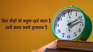 Life changing time management