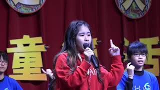 江翠國小107學年度第八屆JC IDOL江翠才藝達人秀前八強--王羽萍   心花開