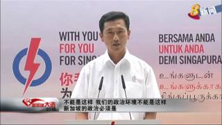 人民行动党午间竞选集会 王乙康：任何一个执政党如果被削弱 将影响政策制定
