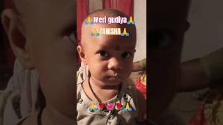 meri gudiya #gudiya #merigudiya