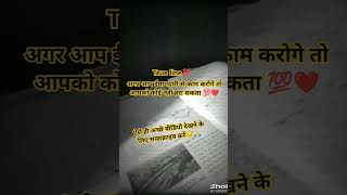 #bollywood #love #motivation #rojgarwithdhruv #civilserviceexam #motiationalspeech