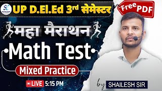 UP DElEd 3rd sem maths mixed Practice  / UP DElEd 3rd sem maths test / UP deled 3rd sem maths
