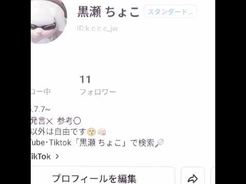 CapCutフォロー出来る方！投稿始めたので良ければフォローお願いします！！ #すぷら #shorts