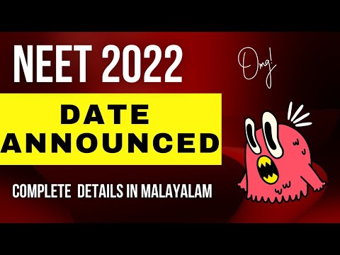 NEET 2022 Date Announced - Official by NTA |full details in Malayalam