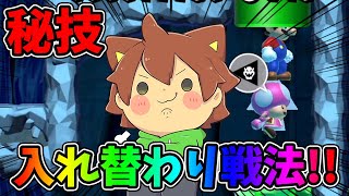 マリオが戻ってきた瞬間に土管に入るｗｗｗ【スーパーマリオメーカー２#797】ゆっくり実況プレイ【Super Mario Maker 2】