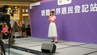 林穎彤-忽然又想起你(2019年6月19日大本型)