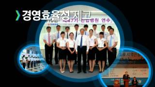 전북은행 홍보영상