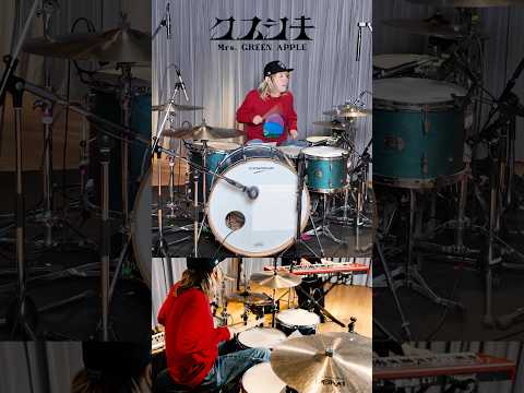 ◆◇❖ #クスシキ Drum Playing ❖◇◆ #MrsGREENAPPLE #Kusushiki #河村吉宏