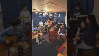 ???:요즘 이 노래가 다 이긴다고? 1편