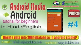 Android tutorial in Hindi/English Part-30, #4 Update data into SQLiteDatabase in android studio