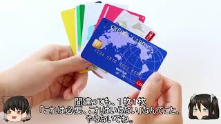【ミニマリスト】財布軽量化で身も心も身軽に【ライフハック】