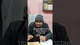 New policy for transfer and posting for CISF  | Saroj Kumar Singh | SKS Law Firm"