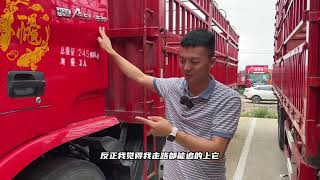 #二手卡车 可以拉18吨的6米8，前四后八看了都惭愧