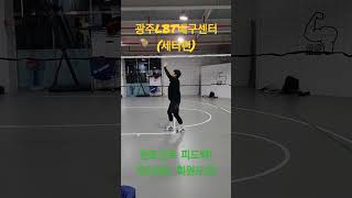 광주LBT배구아카데미센터 개인레슨 전문전! 프로출신강사진들의 광주No.1