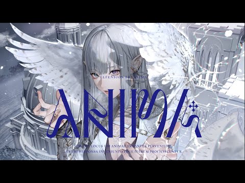 ELFENSJóN - ANIMA / XFD