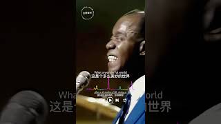 A Jazz Legend Louis Armstrong's Unforgettable Voice #爵士 #欧美经典音乐 #音乐