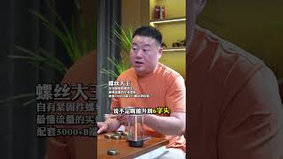 美联储四年来第一次降息，还是降50个基点#制造业 #美联储降息意味着什么 #存款“降息潮”来袭 #美联储 #美联储降息50个基点