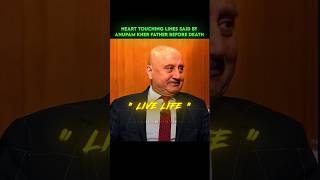 Anupam kher get emotional 🥹👀|| #anupamkher #aapkiadalat #podcast