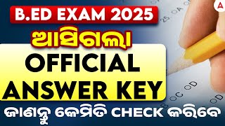 Odisha B.ed Answer Key 2025 | How to Check B.ed Entrance Answer Key ?