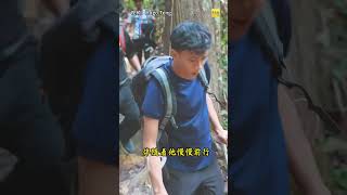 动新闻｜满满正能量！残障青年爬山 友人一路守护  感动爬山客随拍