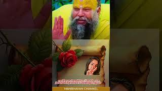#love #bhaktimusic like aur subscribe Karen
