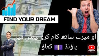 Facebook Marketplace || Facebook Se Paise Kaise Kamaye