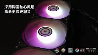 魔立方 NANCOOL PRO 360 一體式水冷散熱器-Black