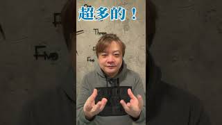 西班牙常用的手勢 #西班牙文 #西班牙文教學