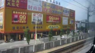 東莞軌道交通2號線(往東莞火車站)高架段行車片段 DongGuan Rail Transit Line 2(to Dongguan Railway Station)