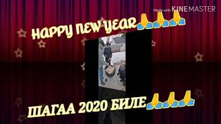 Shagaa 2020 in Milwaukee