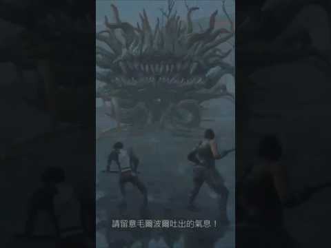 FF16小Boss出場：毛爾波爾【YY實況】