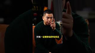 任何时候请记住，不要消耗朋友对你的信任 #商业思维 #创业 #企业管理 #为人处事 #信任 #苏引华