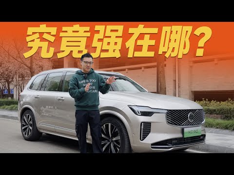 在它身上，我感受到了造车的哲学【大家车言论】