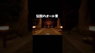 伝説#8192