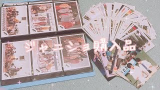 嵐/JW ジャニショ購入品*°