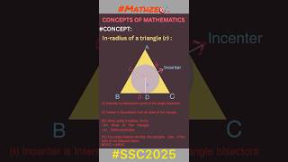 “Quick Geometry: Incenter & Inradius SSC PYQ Trick!”🔥#sscmaths#ssccgl2025 #geometryssc #chsl_exam