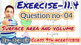 Class 9th Exercise 11.4 Question 04, ncert maths by dcpsir