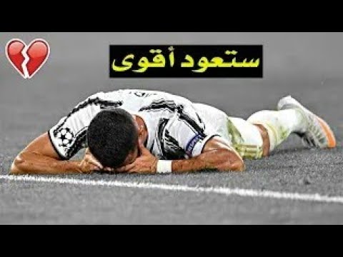 لقد عاد كريستيانو رونالدو ♥ بعد غياب طويل ★ 6IX9INE/GOOBA [ انترو ]