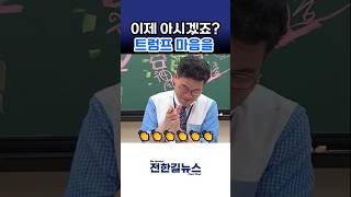 "잊지 말아 주십시오"