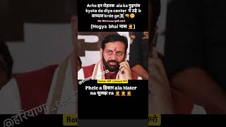 किस -किस का center गुडगॉंव आया है #haryanacetexam #cetexam#cet2024#hssccet#cetadmitcard#examcenter