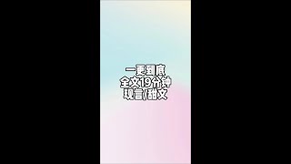 一更到底，完结甜文，高分高质量推荐，小说推荐推文#一口气看完系列 #小说#宝藏小说 #文荒推荐 #女生必看