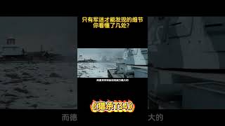 傾斜裝甲，讓坦克防護力量翻倍的發明！