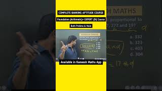 ratio tricks #speedmaths #multiplication mul#ssc #bank #railwayexams #governmentjobs #kaneeshmaths