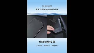 2025新款绿联手机平板通用折叠支架桌面铝合金属可升降调节方便携带 #绿联 #折叠支架 #铝合金属 #2025新款 #升降调 #方便携带