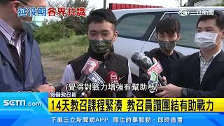 役期擬延長9-12個月　國防部最快明年初報告｜三立新聞台