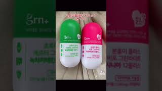 Z世代で話題の韓国ダイエットサプリ #shorts