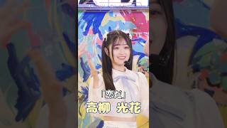 【#リンプラ #推しカメラ #高柳光花】リリイベ＠ヴィレッジヴァンガード渋谷本店 #Shorts