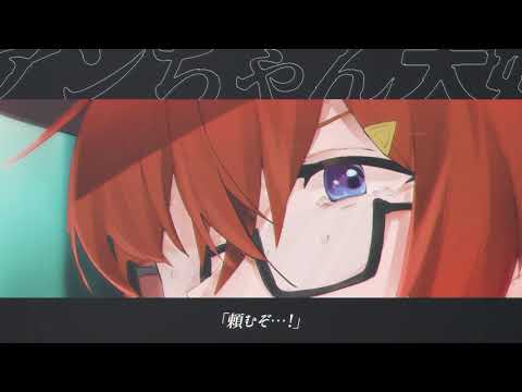 にじさんじ甲子園2021・夏 CM  ｜ 15秒「祈り」編